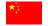Chinese Flag